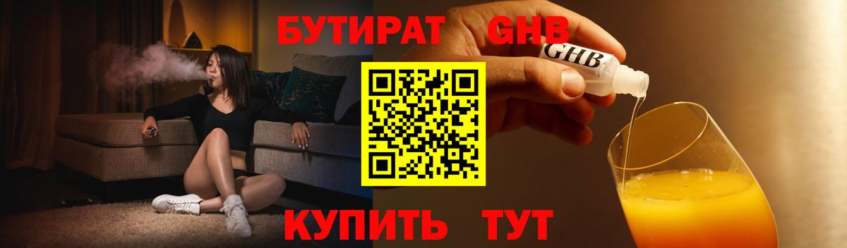 MDMA  Кокаин  Cocaine  ГАШ  Каннабис  Вход с VPN  Семилуки  ЭКСТАЗИ  А ПВП СОЛЬ   Меф МЯУ МЯУ кристаллы 