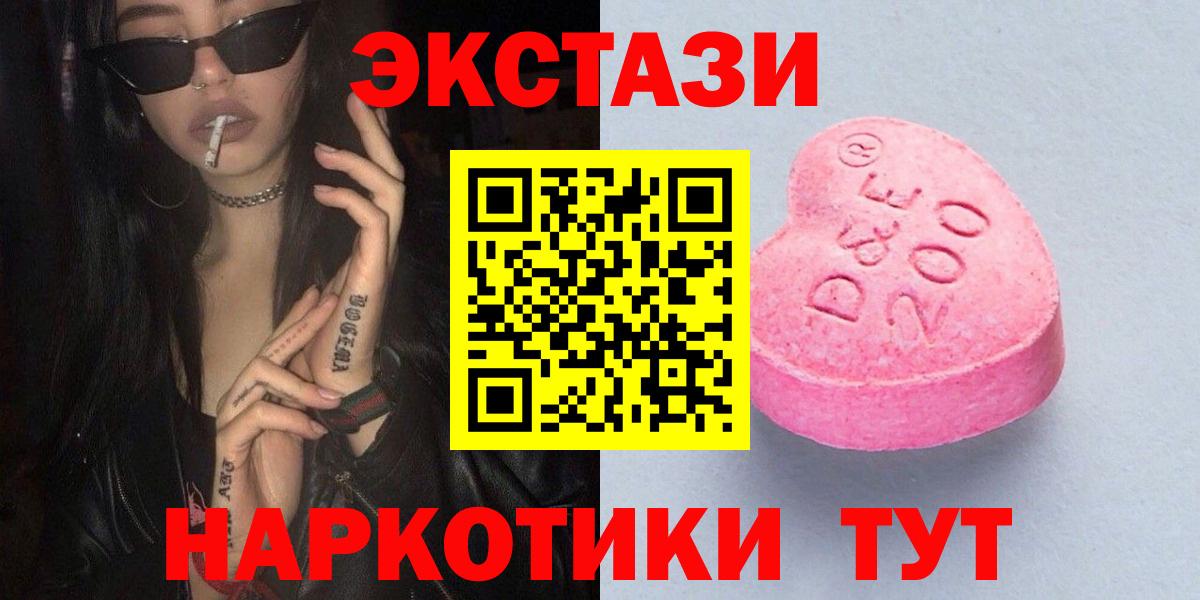 Мефедрон Семилуки
