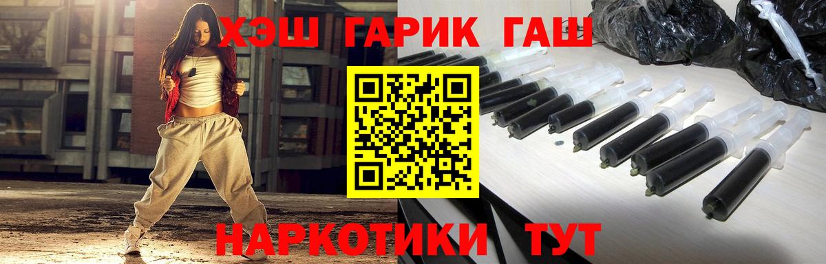 Гашиш Cannabis  Вход с VPN  Гашиш  Семилуки 
