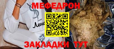 MESCALINE Краснознаменск