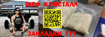 крисы Краснокаменск