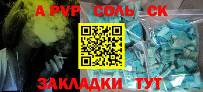 MESCALINE Краснознаменск