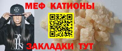 МДМА Краснодар
