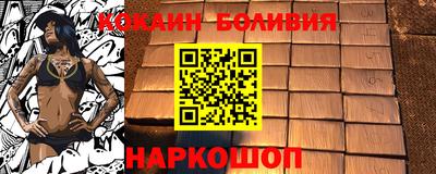 MESCALINE Краснознаменск