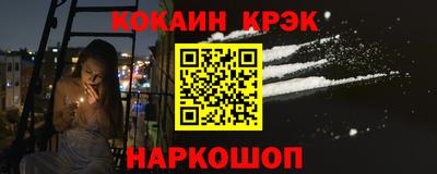 крисы Краснокаменск