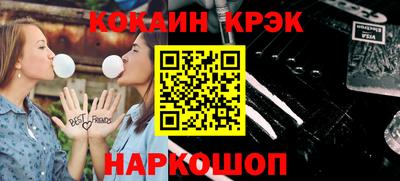 MESCALINE Краснознаменск