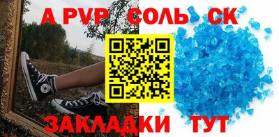 МДМА Краснодар
