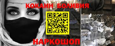 MESCALINE Краснознаменск