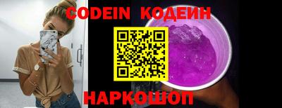 MESCALINE Краснознаменск