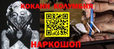 МДМА Краснодар