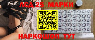крисы Краснокаменск