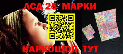 MESCALINE Краснознаменск
