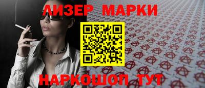 крисы Краснокаменск