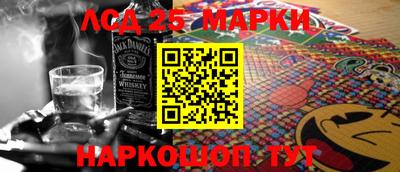 MESCALINE Краснознаменск