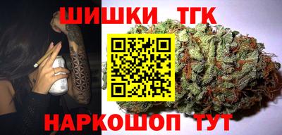 крисы Краснокаменск