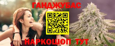 крисы Краснокаменск