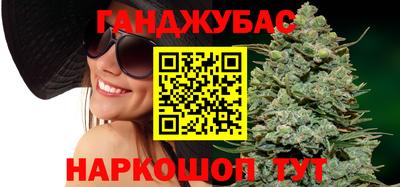 крисы Краснокаменск