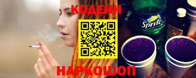 крисы Краснокаменск