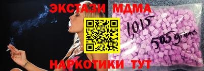 MESCALINE Краснознаменск