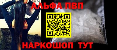 крисы Краснокаменск