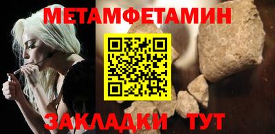 крисы Краснокаменск