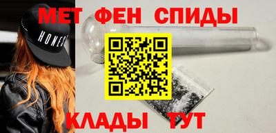 МДМА Краснодар