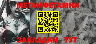 MESCALINE Краснознаменск