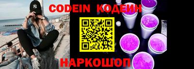 MESCALINE Краснознаменск