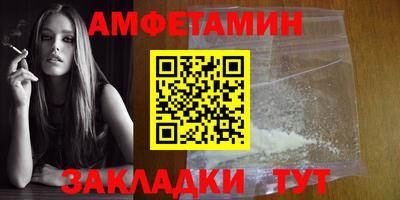 крисы Краснокаменск