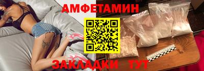 крисы Краснокаменск