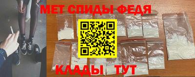 МДМА Краснодар