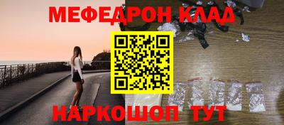 крисы Краснокаменск
