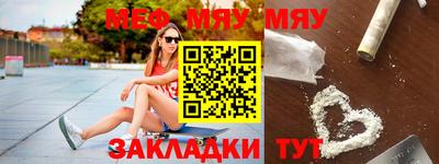 крисы Краснокаменск