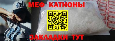 крисы Краснокаменск