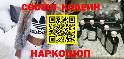 MESCALINE Краснознаменск