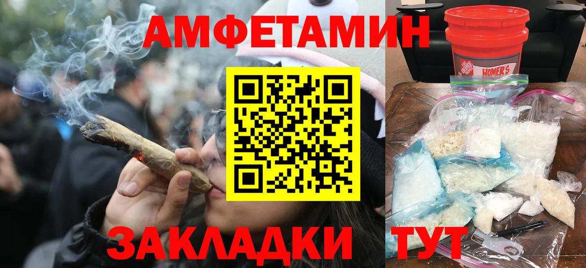 Первитин витя  Вход с VPN  МЕТАМФЕТАМИН  Семилуки  Первитин витя 