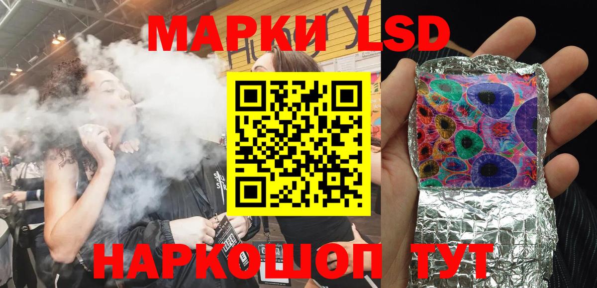 Семилуки  Наркотические марки 1500мкг  Вход с VPN 
