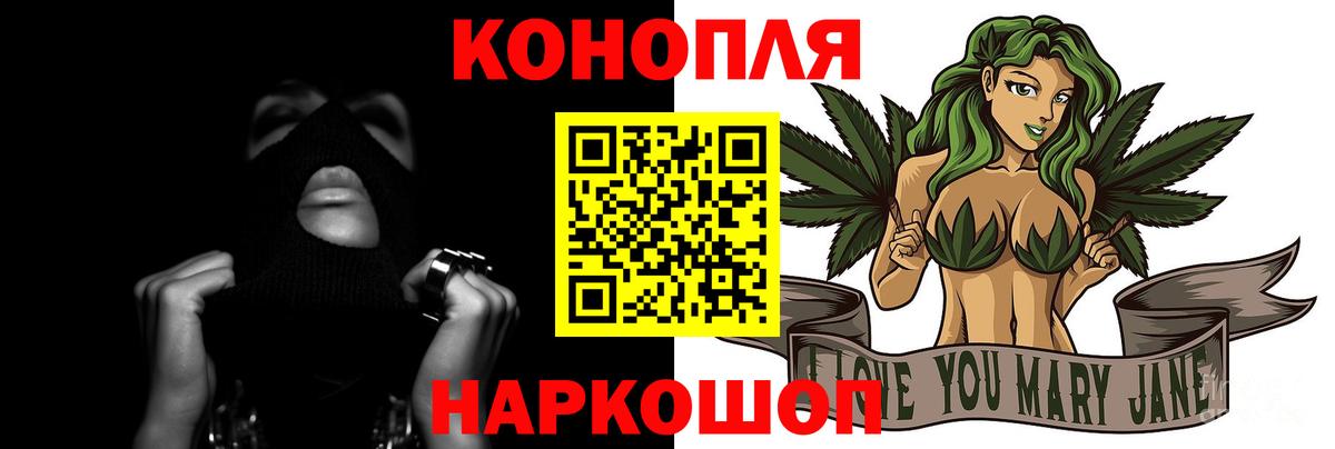 Конопля OG Kush Семилуки